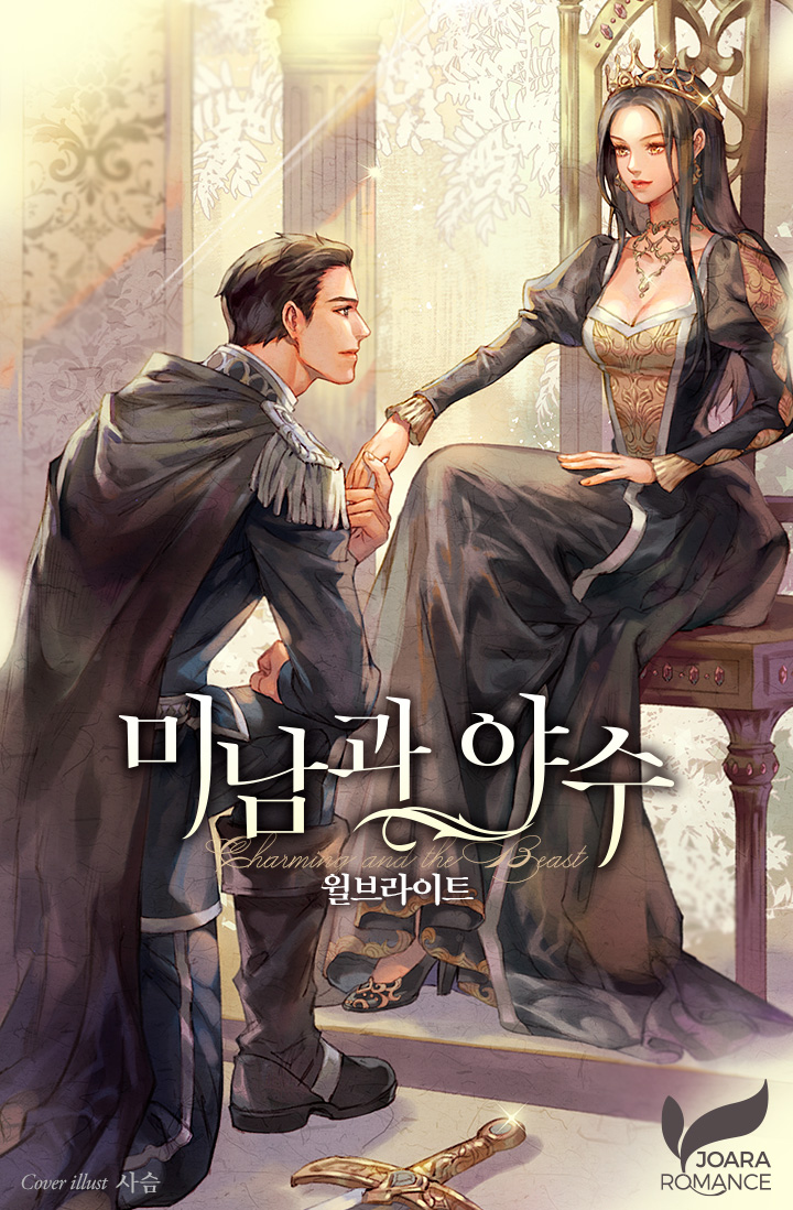 Charming and the Beast