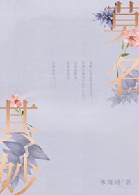 Without Rhyme or Reason